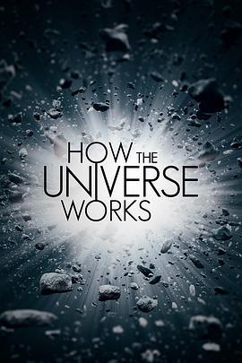 了解宇宙是如何运行的 第八季 How the Universe Works Season 8 (2020)海报