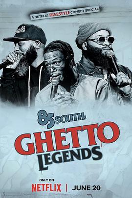 85 South：街头传奇 85 South: Ghetto Legends (2023)海报