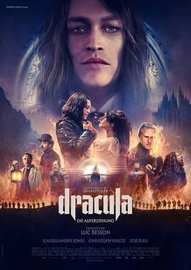 德古拉 Dracula (2025) ts海报