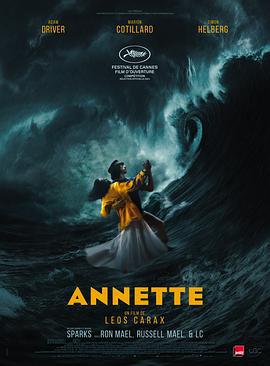安妮特 Annette (2021)海报