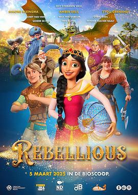 叛逃公主历险记 Rebellious (2024)海报