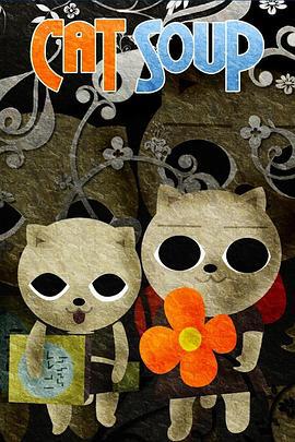 猫汤 ねこぢる草 (2001)海报