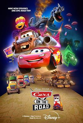 赛车总动员：公路旅行 Cars on the Road (2022)海报
