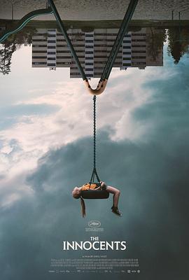 无辜者 De uskyldige (2021)海报