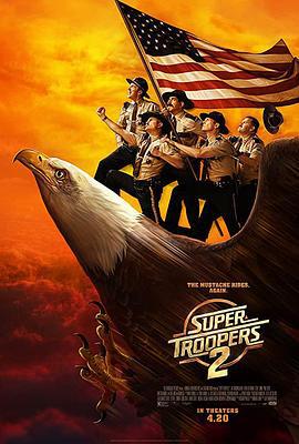 超级骑警2 Super Troopers 2 (2018)海报