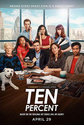 找我经纪人(英版) Ten Percent (2022)海报