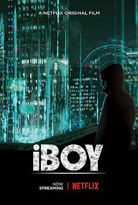 奇机少年 iBoy (2017)海报