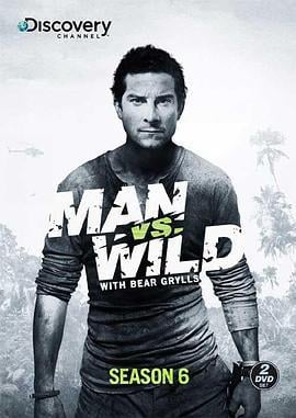 荒野求生 第六季 Man vs. Wild Season 6 (2011)海报