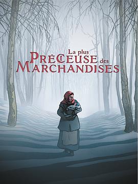 珍奇之物 La plus précieuse des marchandises (2024)海报