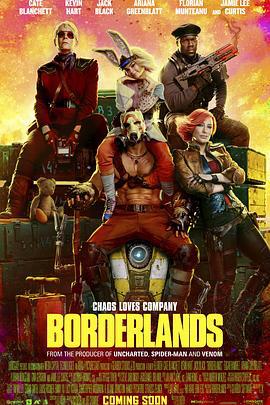 无主之地 Borderlands (2024)海报