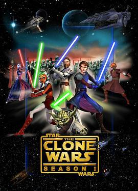 星球大战：克隆人战争 第一季 Star Wars: The Clone Wars Season 1 (2008)海报