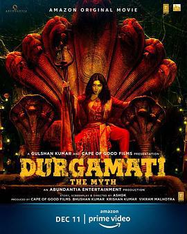 杜迦玛蒂：神话 Durgamati (2020)海报