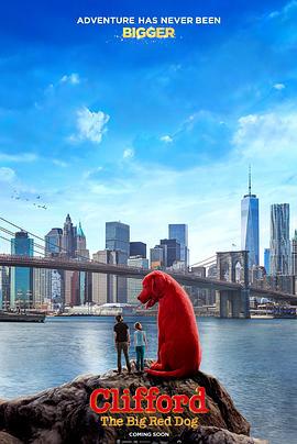 大红狗克里弗 Clifford the Big Red Dog (2021)海报