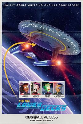 星际迷航：下层舰员 第一季 Star Trek: Lower Decks Season 1 (2020)海报