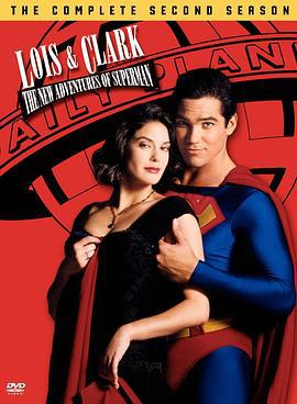 新超人 第二季 Lois & Clark: The New Adventures of Superman Season 2 (1994)海报