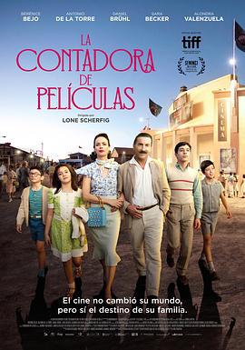 说电影的人 La contadora de películas (2023)海报