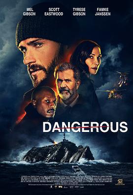 危险境地 Dangerous (2021)海报