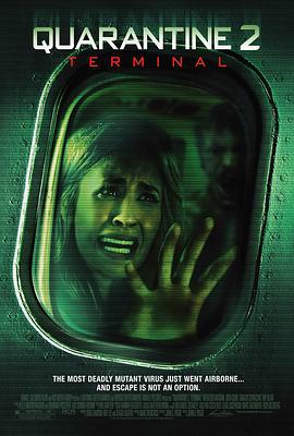 隔离区2：终点站 Quarantin海报