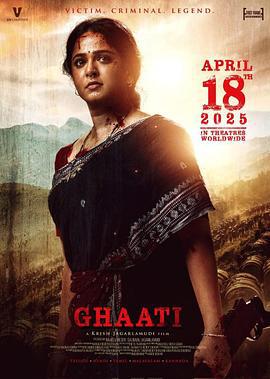 丛林女王 Ghaati (2025)海报