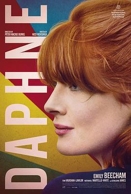 达芙妮 Daphne (2017)海报