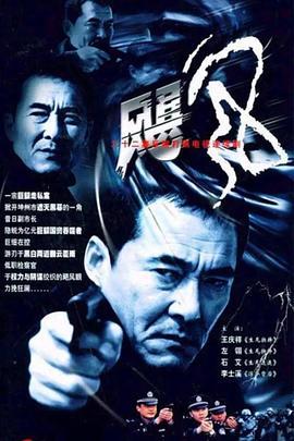 飓风 (2003)海报