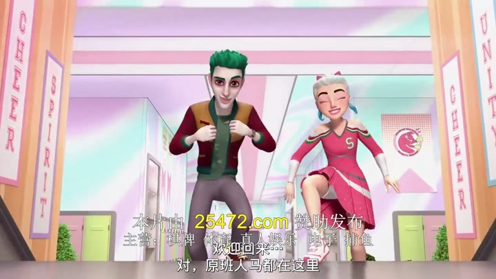 ZOMBIES: The Re-Animated Series (2024)海报