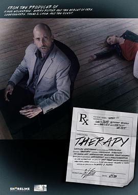 治疗 Therapy (2017)海报