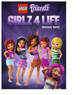 乐高好朋友：四姐妹的幸福生活 LEGO Friends: Girlz 4 Life (2016)海报
