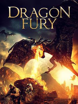 喷火龙 Dragon Fury (2021)海报