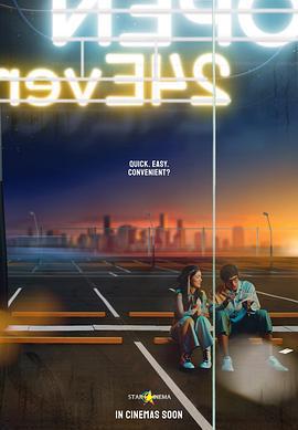 难以忘怀的爱情 An Inconvenient Love (2022)海报