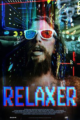 放松之人 Relaxer (2018)海报