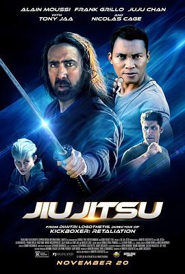 柔道煞星 Jiu Jitsu (2020)海报