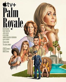 皇家棕榈 Palm Royale (2024)海报