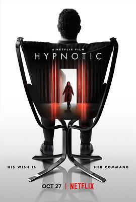 致命催眠 Hypnotic (2021)海报