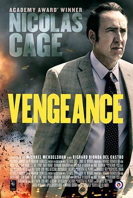 复仇：爱的故事 Vengeance: A Love Story (2017)海报