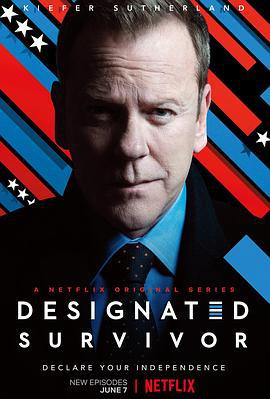 指定幸存者 第三季 Designated Survivor Season 3 (2019)海报
