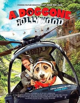 墨菲逃离好莱坞 A Doggone Hollywood (2017)海报