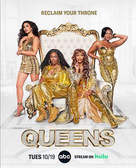 嘻哈女王组 Queens (2021)海报
