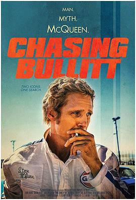 追逐野马 Chasing Bullitt (2018)海报