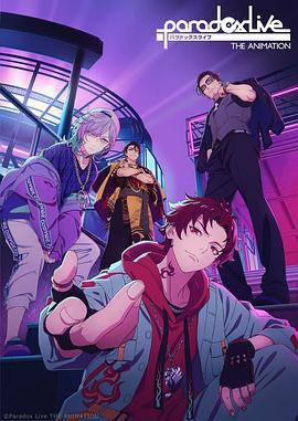 Paradox Live THE ANIMATION (2023)海报
