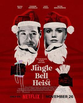 偷心响叮当 Jingle Bell Heist (2025)海报