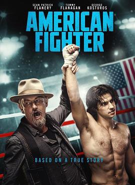 美国斗士 american fighter (2019)海报