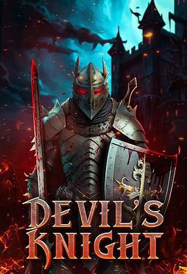 恶魔骑士 Devil's Knight (2024)海报