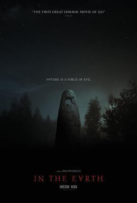 地表惊旅 In the Earth (2021)海报