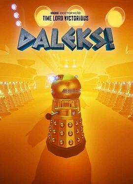 戴立克来袭！ Daleks! (2020)海报