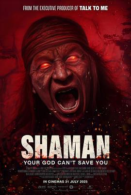 萨满 Shaman (2025)海报