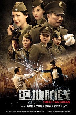 双重任务 (2020)海报