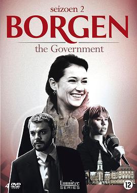权力的堡垒 第二季 Borgen Sæson 2 (2011)海报