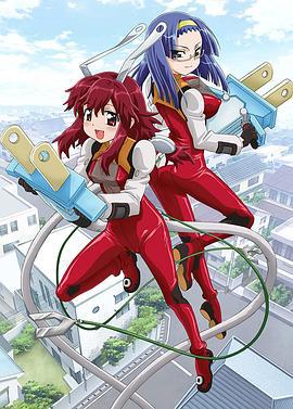 魔力充电娘 ファイト一発!充電ちゃん!! (2009)海报