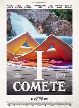 科西嘉的夏天 I comete (2021)海报